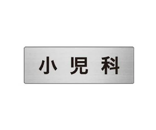 62-0346-39　［Discontinued］# Sign Cube Gray No Parking Piece w/WT　RS695
