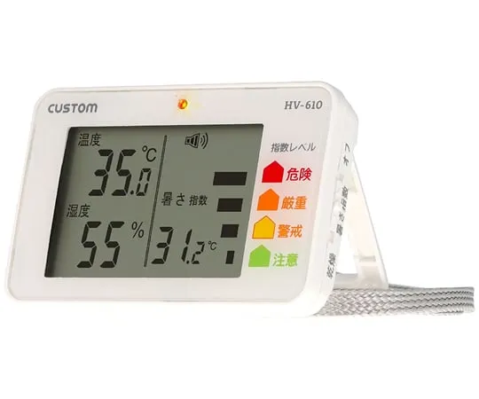 67-5757-86　Portable heat/dryness index meter　HV-610