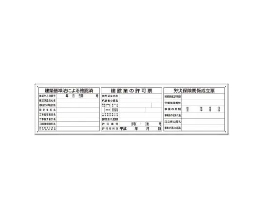 62-0007-37　［Discontinued］250x500mm Fire Protection Sticker (Do Not Disturb Fire)　30263