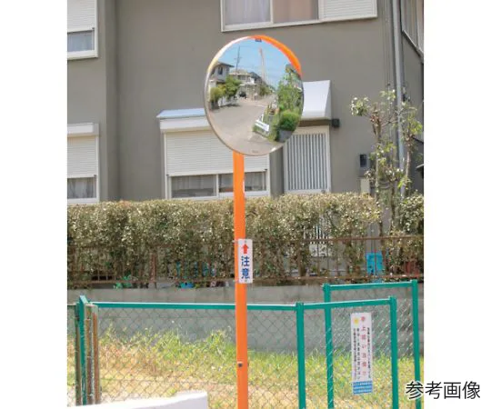 67-5601-83　Curve Mirror "Standard Type"　KSUS800S