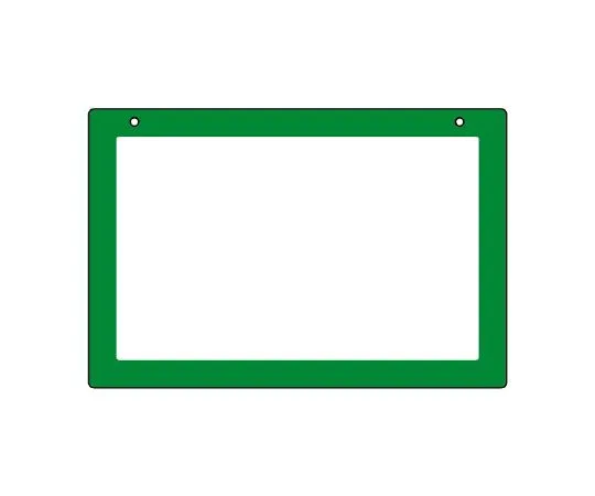 62-6134-96　Suspension type display board green frame　807-30