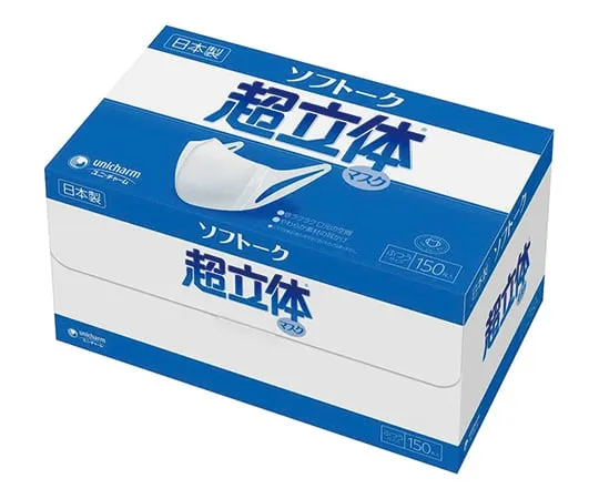 6-8541-11　［Discontinued］3D Mask 150 (Softalk) 150 Pieces