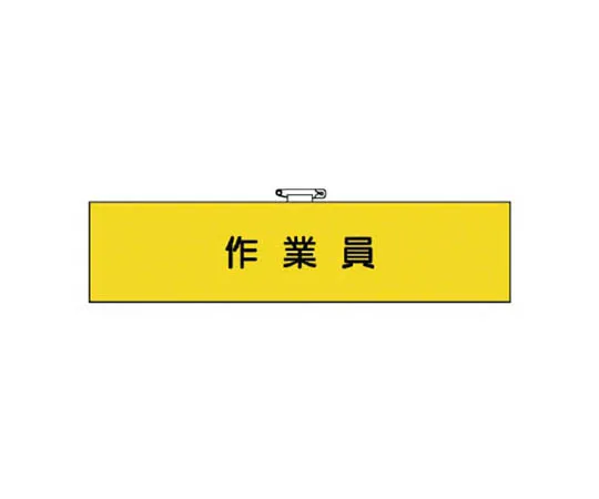 62-0028-75　［Discontinued］Rotating lamp 100 V cord length: 40 cm　36667