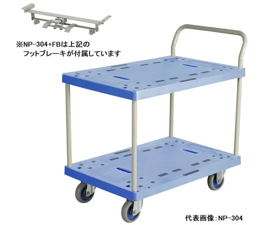 65-0259-81　Large 2-Step Resin Bogie with Foot Brake　NP-304FB