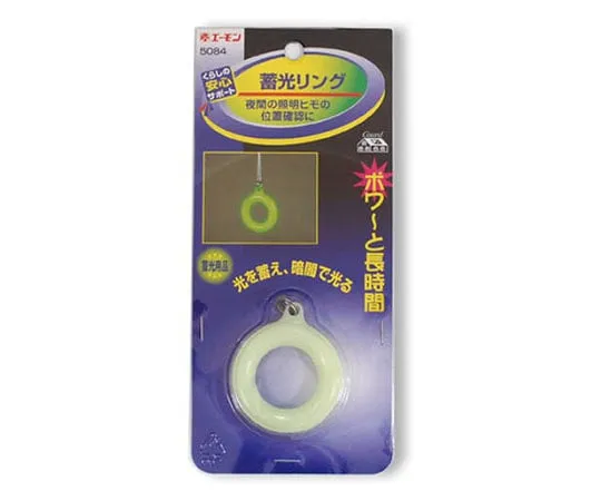 62-0884-85　Phosphorescent Ring　No.5084