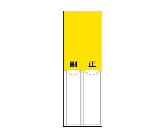 62-6136-68　Organic Solvent-Labeled Class III Organic Solvents, etc.　814-12