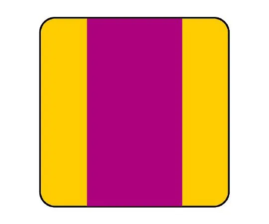 62-6121-41　JIS Safety Indicator Sticker Pipe Identification Sticker Radioactivity Indicator (Large) 1 Set (10 Sheets)　AS-21L