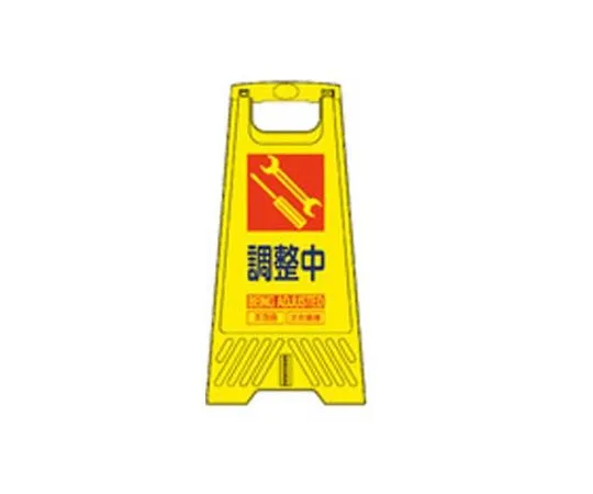 68-1880-16　604 mm Sign Stand (Adjusting)　EA983DE-227B