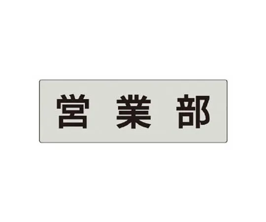 62-0344-77　［Discontinued］Helmet Sticker, Elderly Mark PP Sticker, 53 x 35, 10 Pieces　RS566