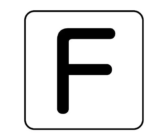 62-6158-20　Piping Sticker F Medium 1 Set (10 Pieces)　AS-25-6L