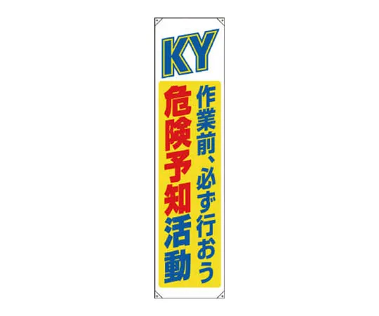 62-0101-27　［Discontinued］Color Chili Tori Blue　82207A
