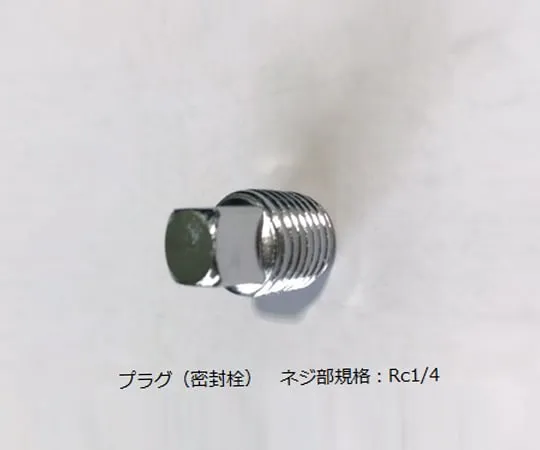 62-2986-09　Seal Plug for Gas Exchange Desiccators GD　1059*0