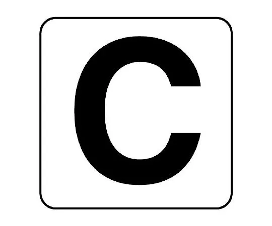 62-6143-51　Alphabet Sticker D Small 5 Pieces　845-80C
