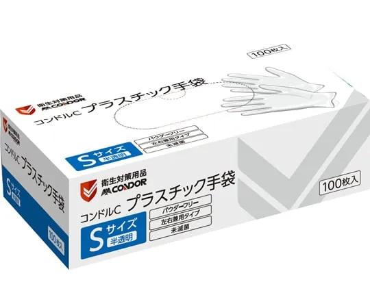 65-2348-50　Plastic Gloves Powder Free S Size (100 Sheets Pack x 10 Boxes)　SD840-00SX-MB