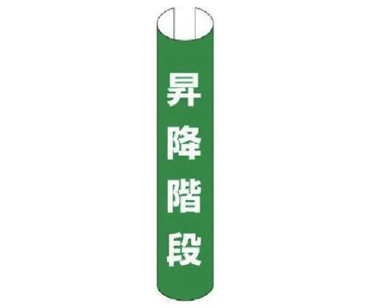 62-0039-95　Reinforcement Mark Yellow Small 10 Pieces 1 Set Soft PVC 16 Magnet x 50 mm　389-18