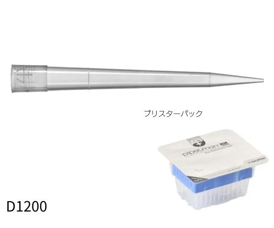 66-0023-84　Diamond Tip Blister Unsterilized D1200 1 Set (96 Pieces x 10 Racks)　F172800