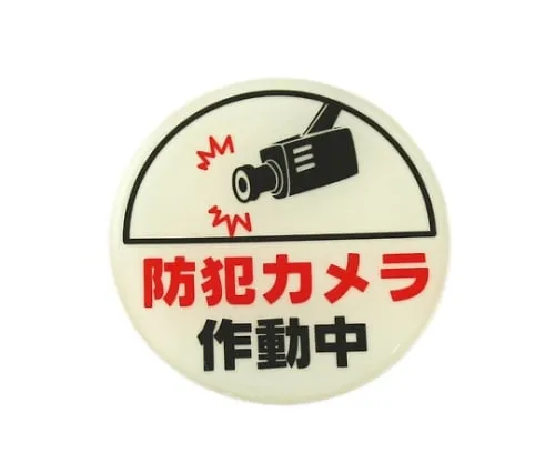 61-7431-52　Security Camera Operating 58φmm x 2mm　LU666-2