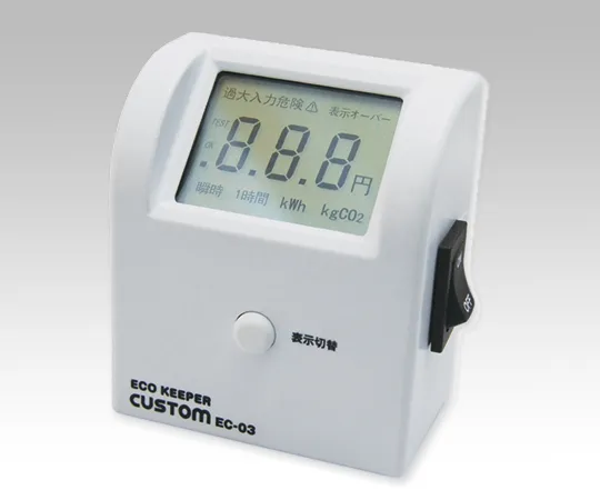 2-3233-01　［Discontinued］Eco Keeper 60 x 33.5 x 69mm　EC-03