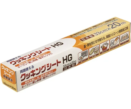65-1337-29　Business Cooking Sheet 33 cm x 20 m HG 20 pcs　1236
