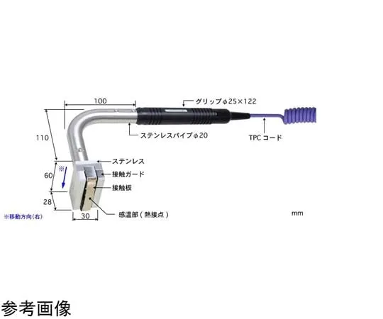 65-3534-15　［Out of stock］Temperature Sensor S Model Series for High Performance Moving Surfaces with ISO Document Set -50~800°C Slide Guard Type 90° E Type　S-593E-01-1-TPC1-ASP