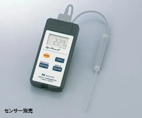 1-8348-01　［Discontinued］Waterproof Digital Thermometer (Hyper Thermo) SN 350Ⅱ　SN350II