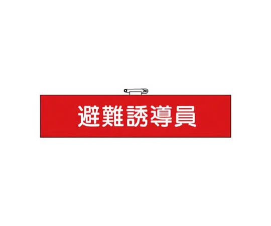62-0114-18　［Discontinued］Leg Tie (Floor Leather) Size: Free　84822
