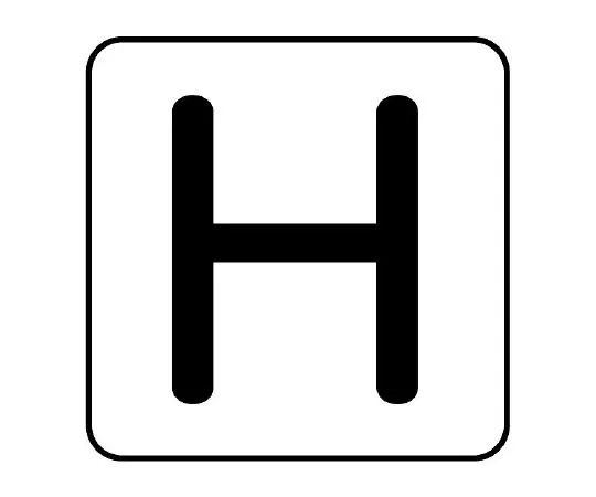 62-6158-28　Piping Sticker H Medium 1 Set (10 Pieces)　AS-25-8L
