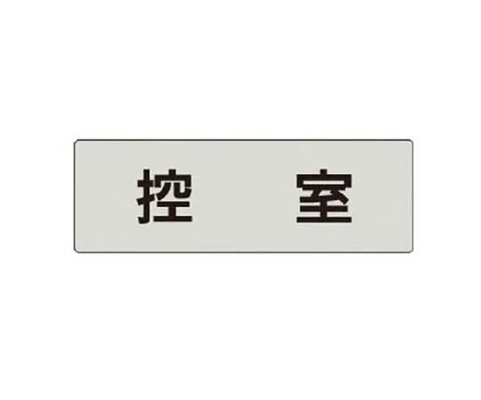 62-0343-23　［Discontinued］150x150mm GHS Label (skull mark)　RS443