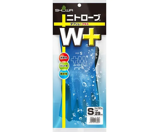 64-8861-54　Nitrobe W+ (W+) S　NO378PLUS-S