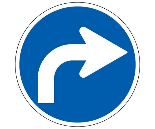 62-6119-90　Road Signs (for premises) Regulatory Signs (312) Prohibited vehicle crossing　894-107