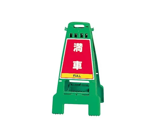 62-6150-46　Sign Stand stickers only 868-51 stickers, off limits.　868-68