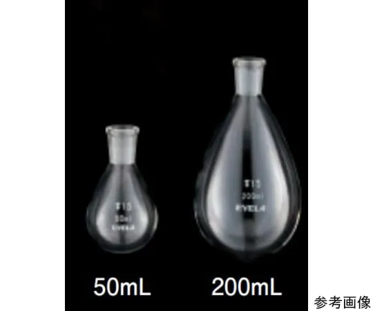 65-0564-19　Sample Flask (Eggplant Type) 300 mL TS 15/25