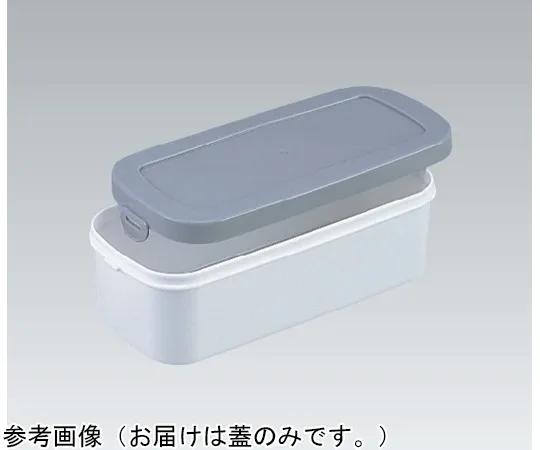 65-9401-39　Container K#1 White  Lid 80 Pieces　70028100GKMES