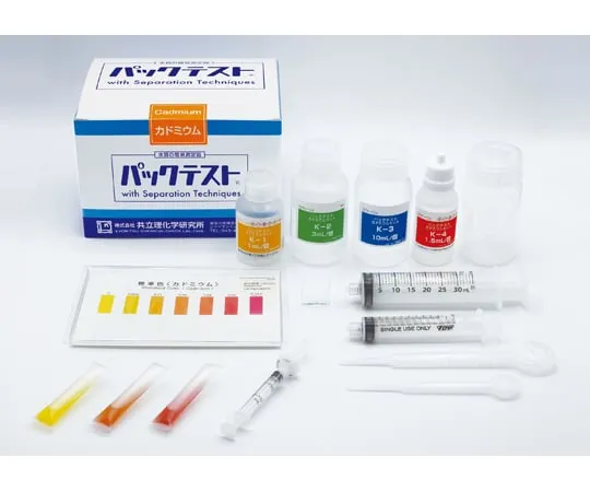 65-0314-77　Pack Test R Cadmium Set　SPK-Cd