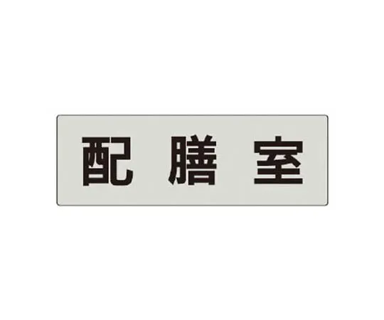 62-0344-15　［Discontinued］Super Road Seat: Smoking is prohibited inside.　RS5124