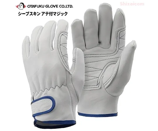 65-2075-71　Sheepskin Gloves Magic M with Atte　K-434