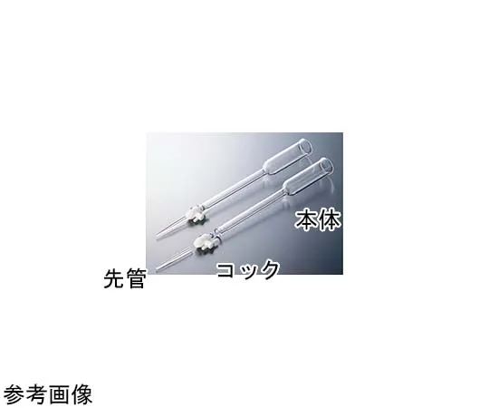 65-6860-73　Separating Chromatograph Tube with PTFE Cock Total Length 375 mm　2410-01