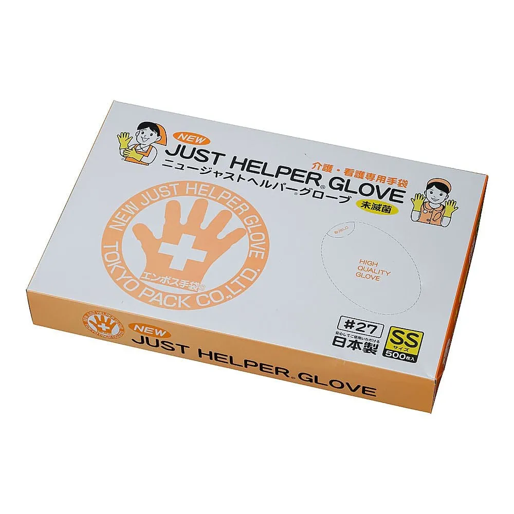62-6299-31　New Jersey Helper Gloves 500 Pieces (Nursing and Nursing Only) SS