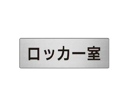 62-0345-50　［Discontinued］Flag WBGT Value Display Set　RS615