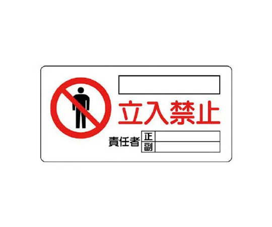 62-0092-75　［Discontinued］Road Indicator Sheet Letter Walk 500 x 500 Yellow　80443A
