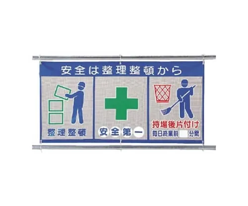 61-8138-03　Air-vent Mesh Mark Picto 3 Rule ... Polyester 890 x 1800　343-30