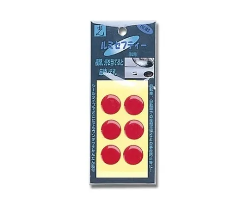 61-7423-26　Lumi Safety Reflection Red 20mm Round (6 Pieces)　LS-22