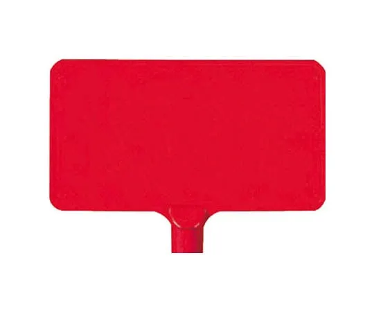 62-0124-01　Color Sign Board Horizontal Yellow Plain ABS Resin 220 x 403 x 4.5　871-75