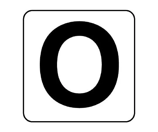 62-6108-61　Alphabet Sticker P Large 5 Pieces　845-82O