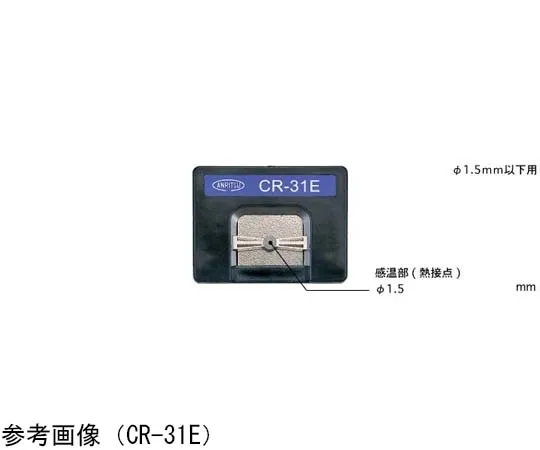 65-3533-38　［Out of stock］Solder Iron Tip Temperature Sensor CR Series with ISO Document Set 0~500°C Iron Tip Diameter: φ1.5 mm or Less E Type 1 Set (2 Pieces)　CR-31E