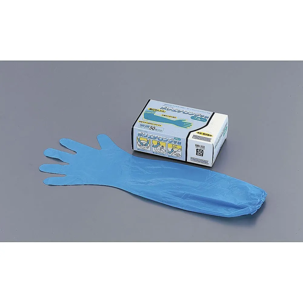 63-5720-47　Pro-Work Polyethylene Long Gloves Blue 50 Pieces　STBH801