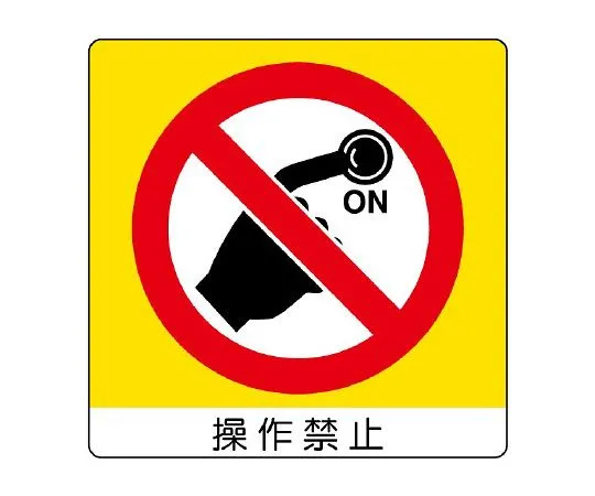 62-6142-71　Mini Sticker (Uni Sticker) Do not place anything in front of this 1 pair (12 pcs)　838-07