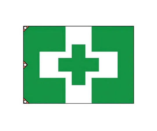 62-0030-92　Safety and Health Flag (Large) Cotton 1050 x 1500 mm　372-07