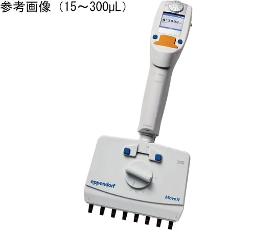 65-3744-59　Xplorer plus Move It 8 Channel 1-20 μL　4861000781