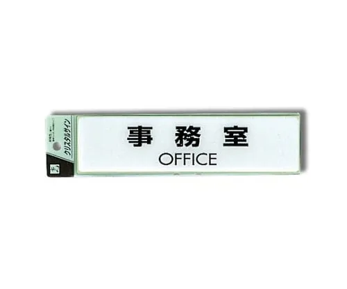 61-7424-07　Office OFFICE　CJ251-4